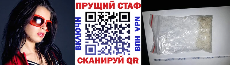 Что такое Калтан LSD-25 Меф мяу мяу A-PVP
