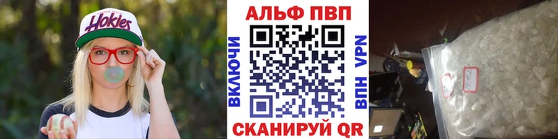 дарнет шоп  Калтан  дарк нет Telegram  Альфа ПВП Crystall 