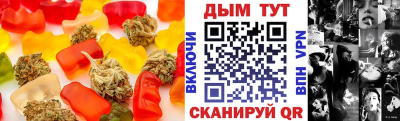 Еда ТГК конопля Калтан