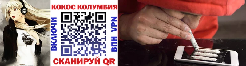 мега   Калтан  COCAIN Эквадор 