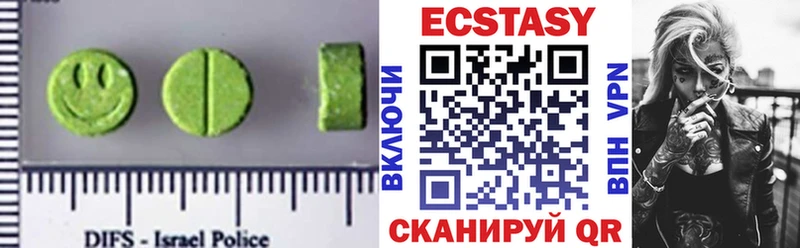 Ecstasy mix  Калтан 