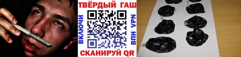 закладки  Калтан  ГАШИШ индика сатива 