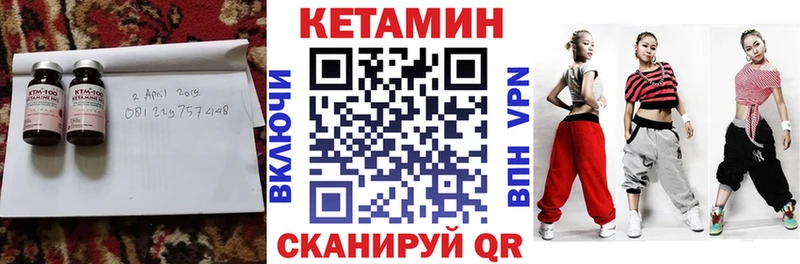маркетплейс официальный сайт дарнет шоп Калтан КЕТАМИН ketamine
