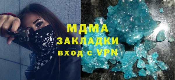 кокаин перу Алексеевка