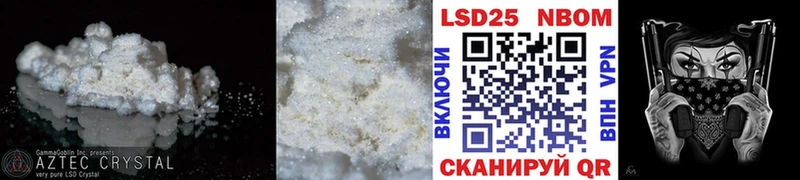 ЛСД экстази кислота  Калтан 