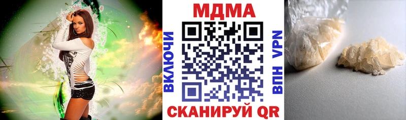 МДМА crystal  Калтан 