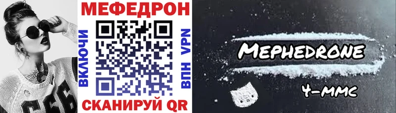 купить наркоту  нарко площадка состав  Меф мяу мяу  Калтан 
