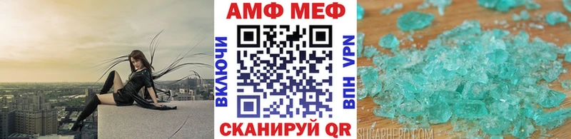 hydra   наркошоп  Калтан  Первитин Methamphetamine 
