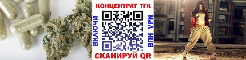 Дистиллят ТГК THC oil  Калтан 
