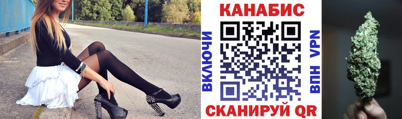 Бошки Шишки сатива  даркнет Telegram  Калтан 
